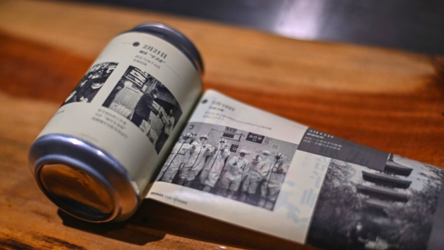 wuhan cerveza